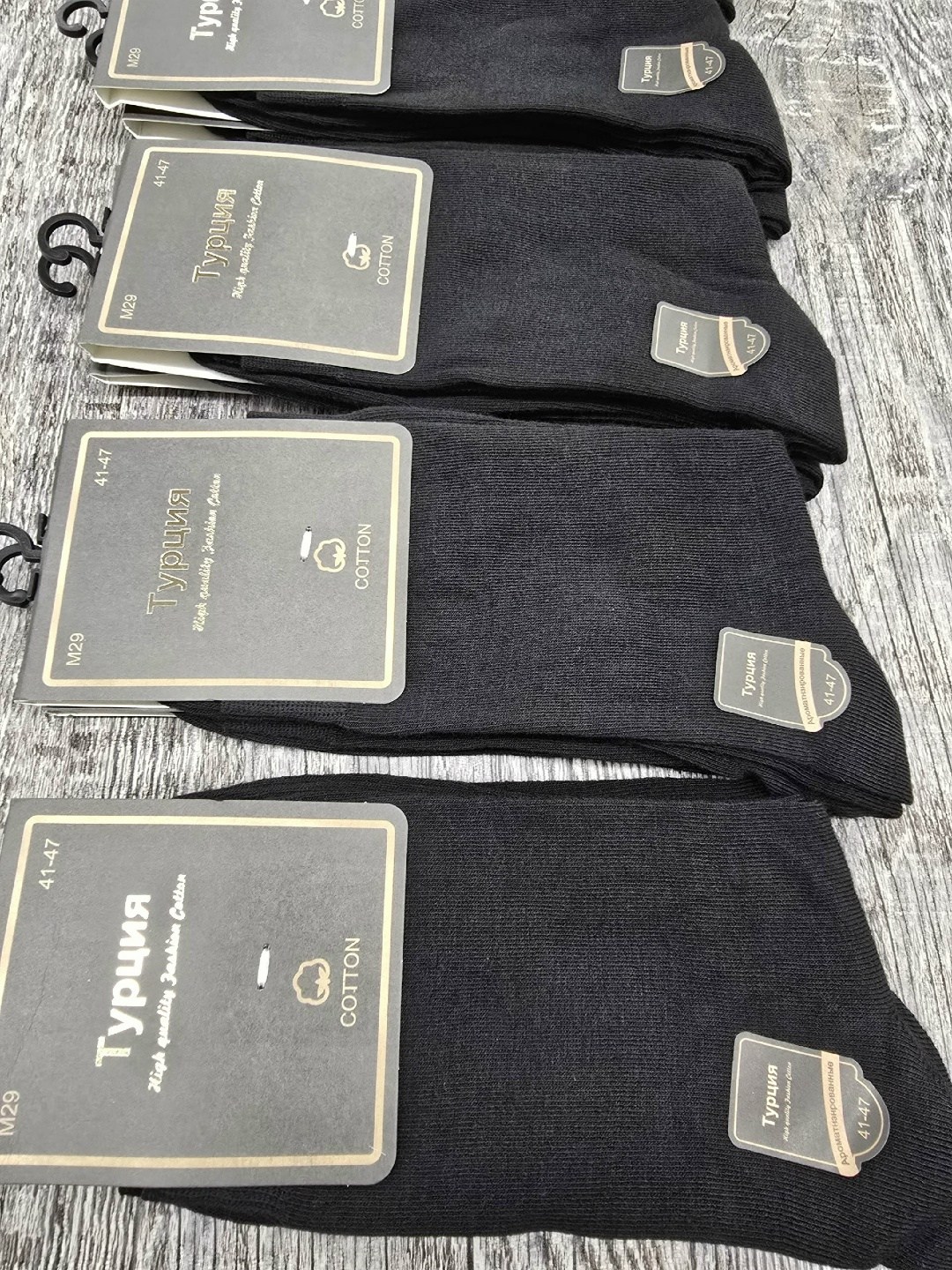 мужские носки,носки мужские 10 пар,носки мужские хлопковые,комплект носки мужские,носки оптом