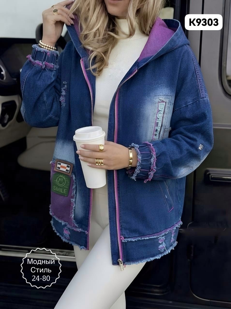 куртка джинсовая,куртка джинсовая женская,джинсовка с капюшоном,джинсовая курточка,женская джинсовая куртка с капюшоном