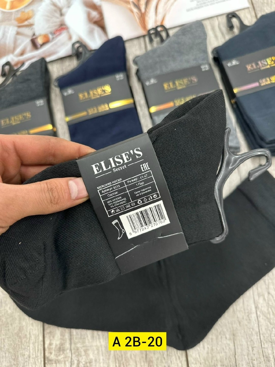 мужские носки,комплект носки мужские,носки мужские 10 пар,носки мужские комплект пар,мужские носки