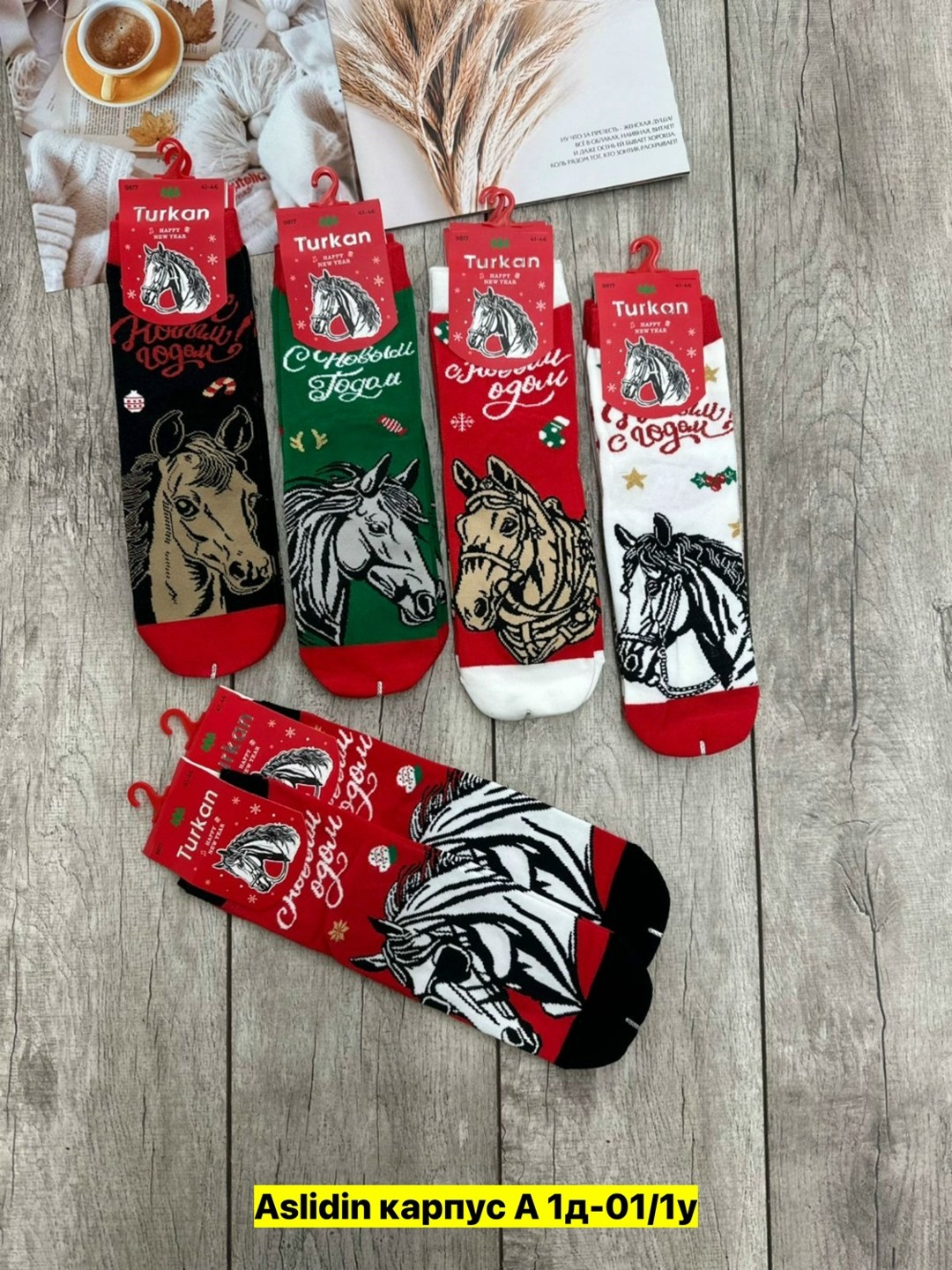 носки новогодние с принтом набор turkan,носки мужские,новогодние носки набор,новогодние носки,носки комплект