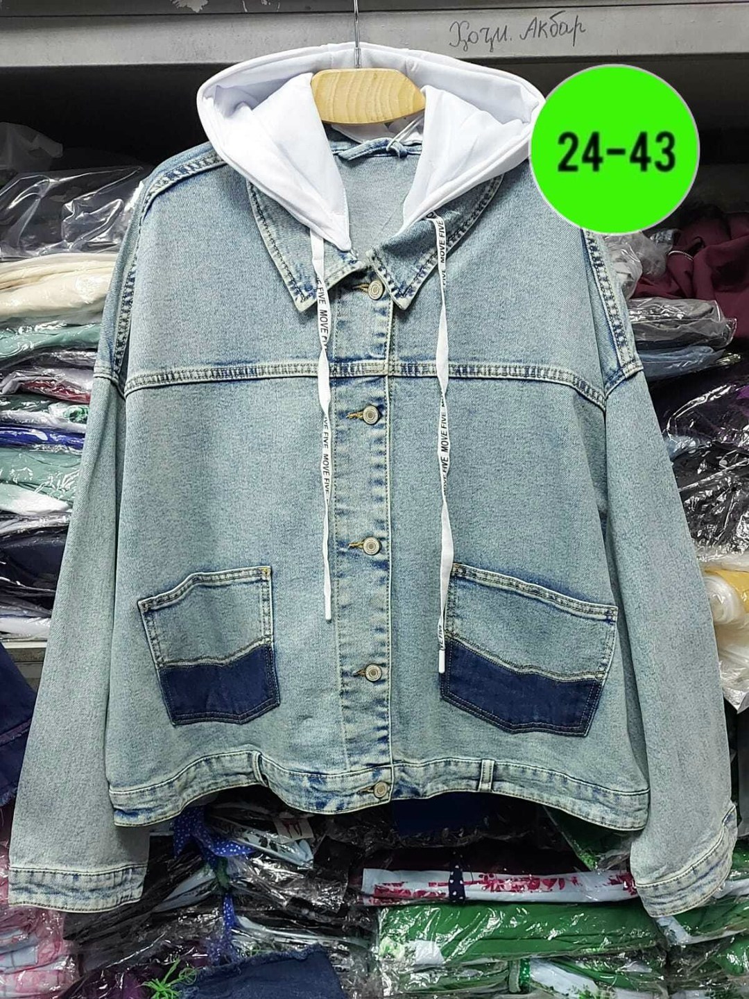 куртка джинсовая,куртка женская джинсовая,джинсовая куртка с капюшоном женская,куртка джинсовая женская большие размеры,женская джинсовая куртка большого размера