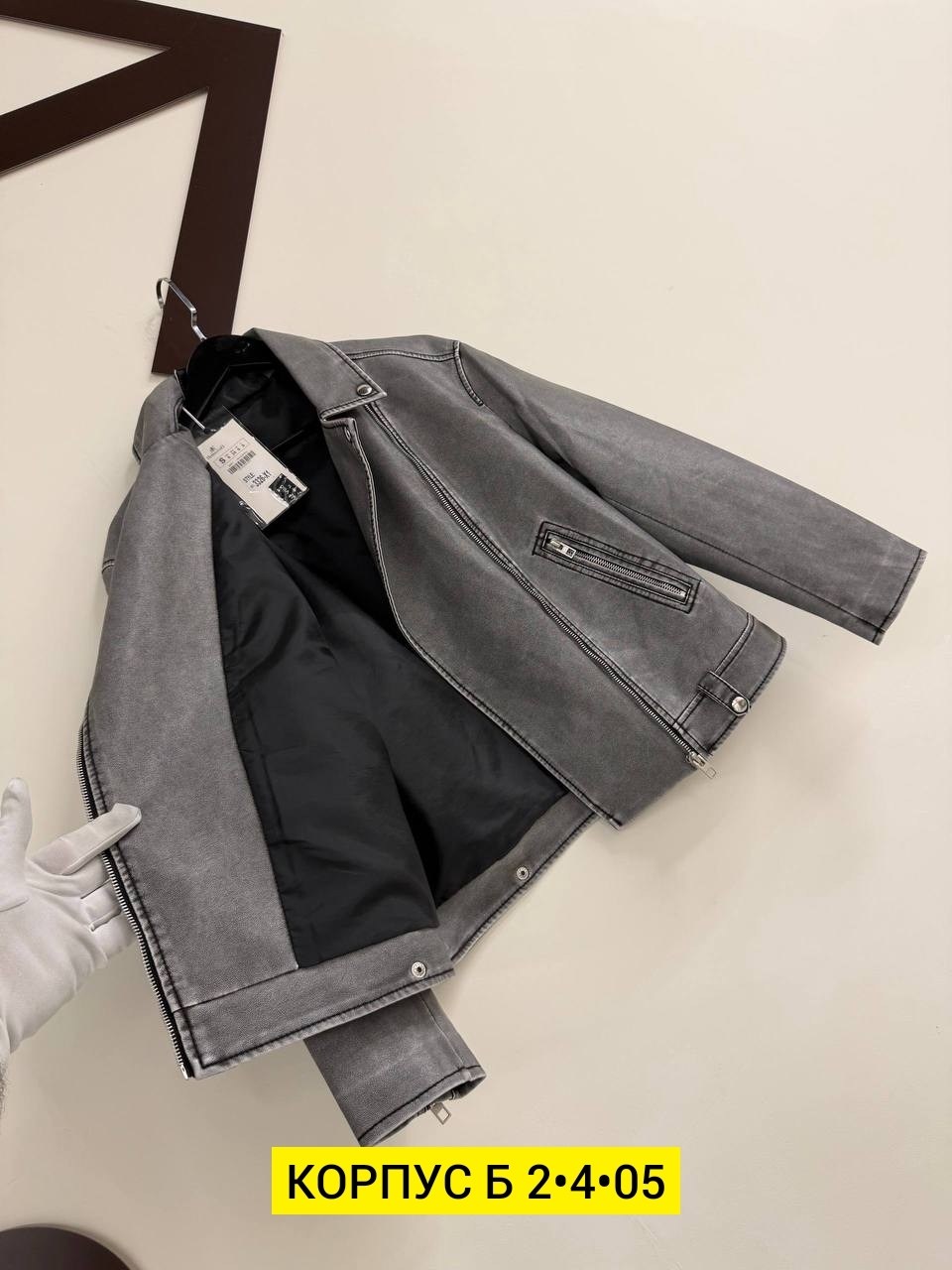 куртка косуха,куртка кожаная,кожаная куртка косуха,косуха,косуха серая