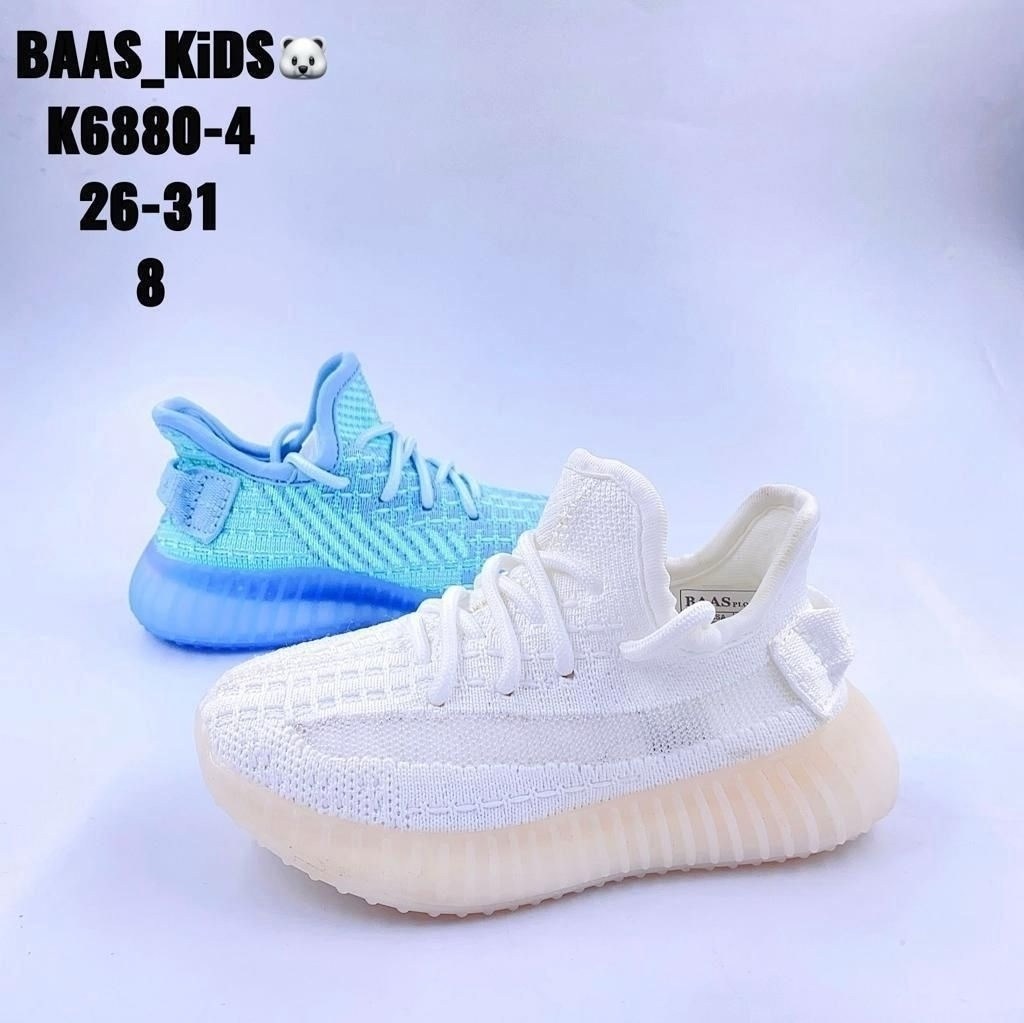 adidas yeezy boost 350 v2 true form trfrm,adidas yeezy boost,кроссовки baas,adidas yeezy boost 350 v 2,кроссовки yeezy boost 350