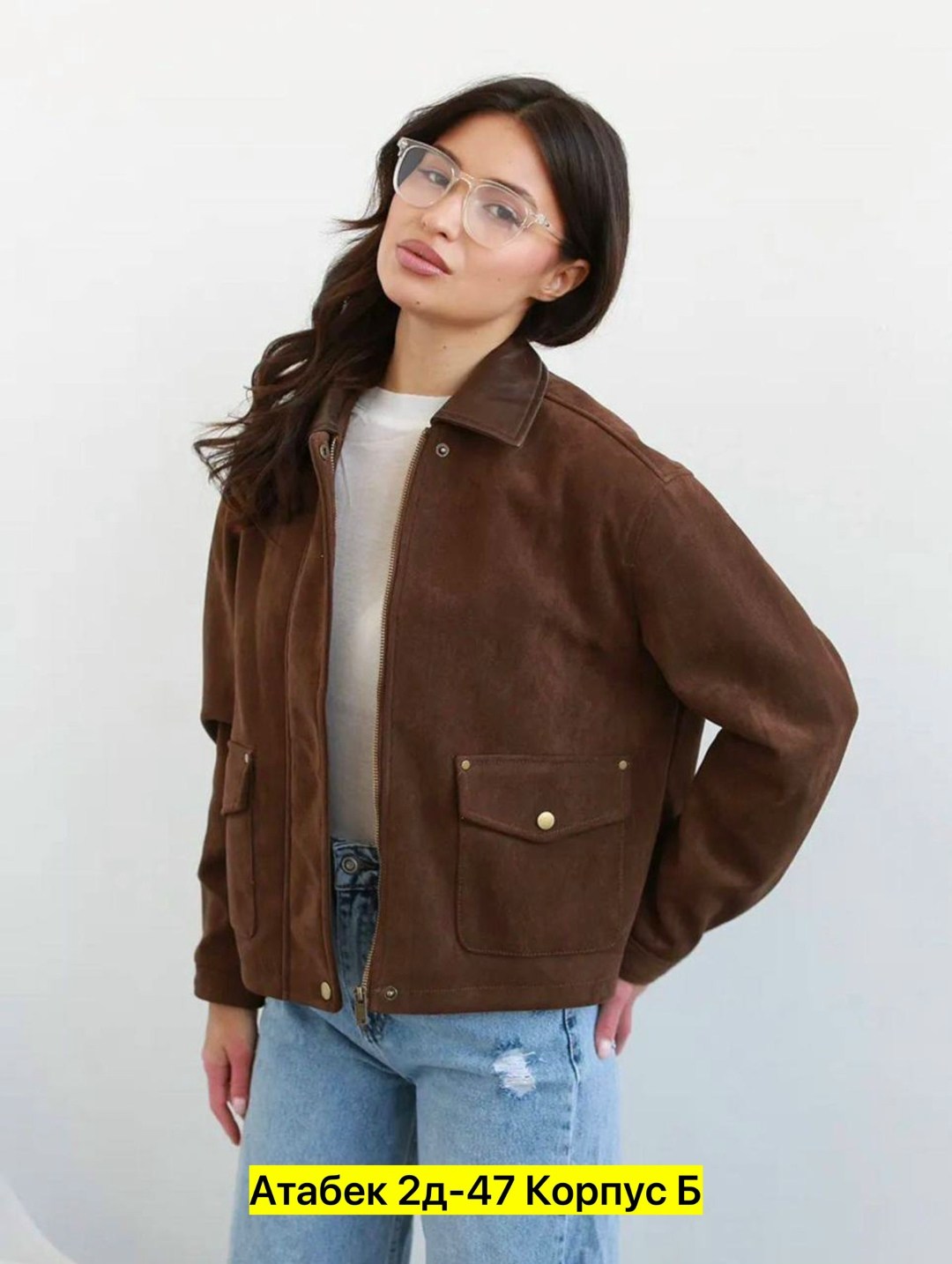 куртка из экозамши,куртка из замши,женская куртка из замши,куртка замшевая женская,женская весенняя замшевая куртка