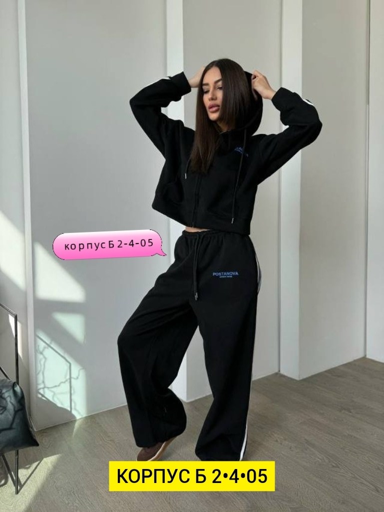 спортивный костюм женский,cпортивный костюм женский на флисе,спортивный костюм,женский костюм,костюм женские спортивные костюмы