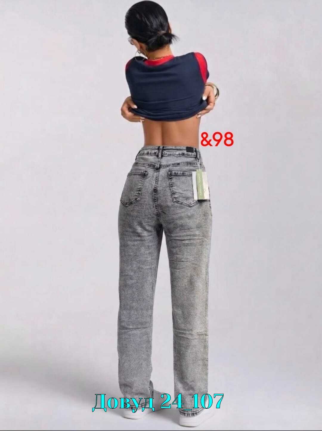 женские джинсы,джинсы мом,джинсы,штаны джинсы,стильные джинсы
