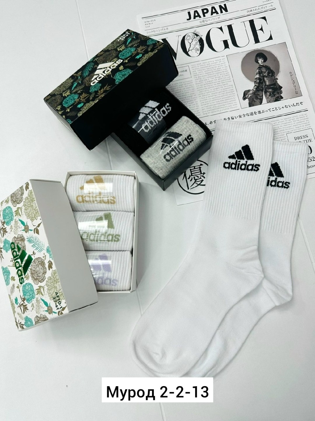 носки мужские adidas,комплект носков adidas,носки adidas,носки адидас,белые носки адидас мужские длинные