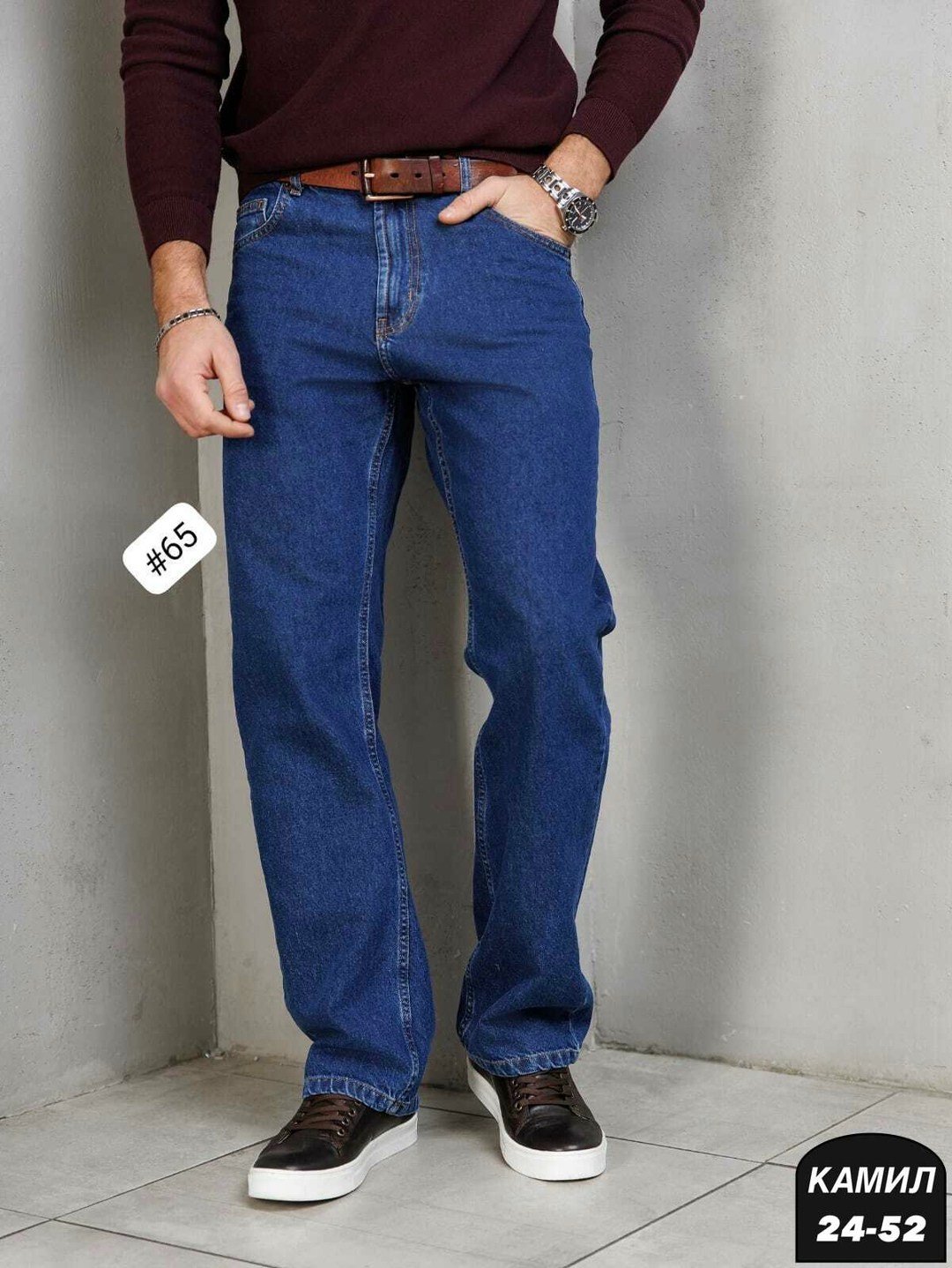 мужские джинсы классические,джинсы мужские,джинсы мужские синие,джинсы мужские прямые,джинсы классического кроя