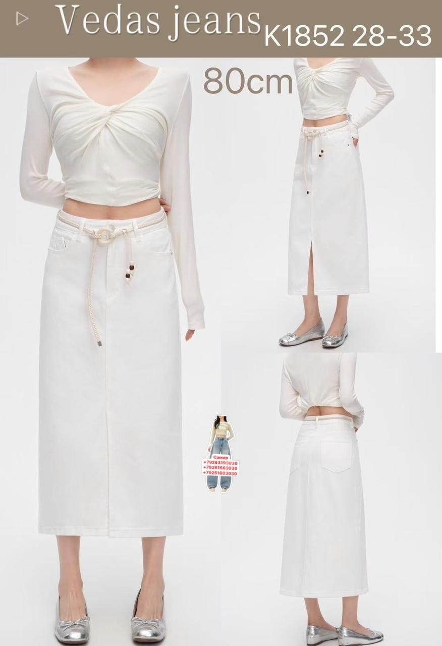 белая юбка,юбка женская,юбка,юбка женская белая,модели юбки