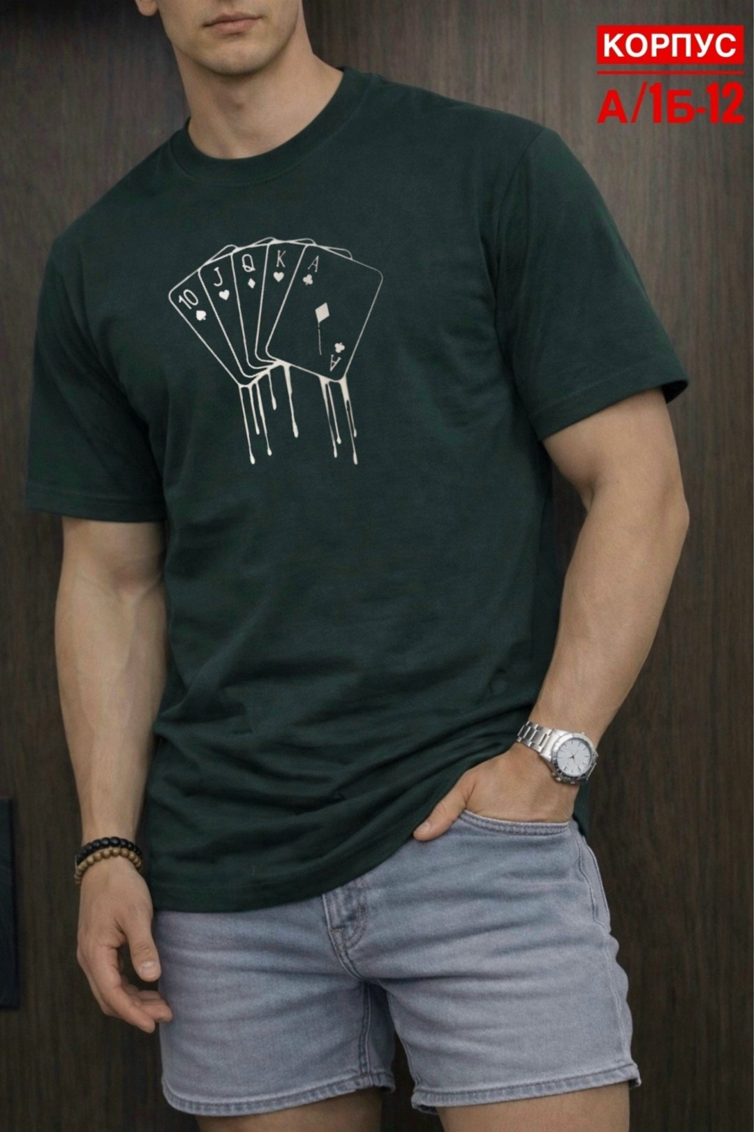 футболки мужские,футболки для мужчин,футболка,футболка поло мужская,футболки и майки