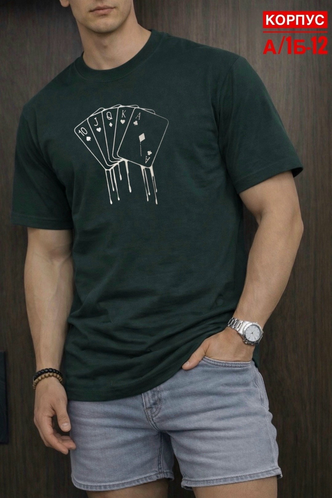 футболки мужские,футболки для мужчин,футболка,футболка поло мужская,футболки и майки