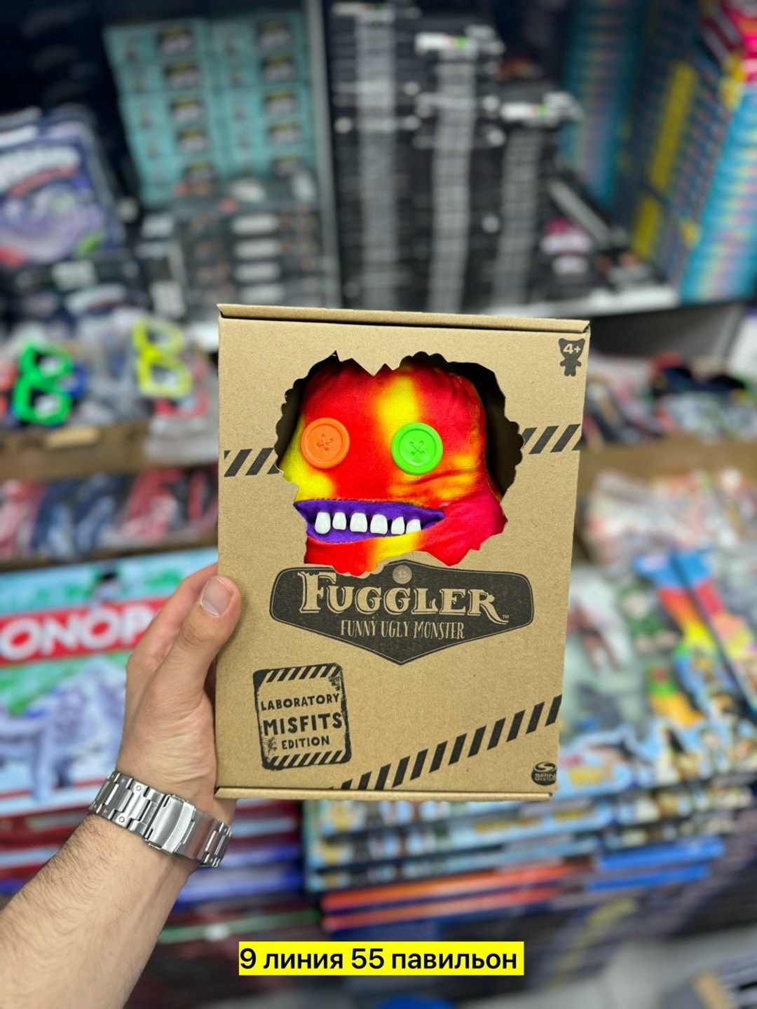 spin master fuggler funny ugly monster laboratory misfits edition плюшевая игрушка,игрушка fuggler,игрушка мягкая,игрушка монстр,spin master fuggler funny ugly monster laboratory misfits edition