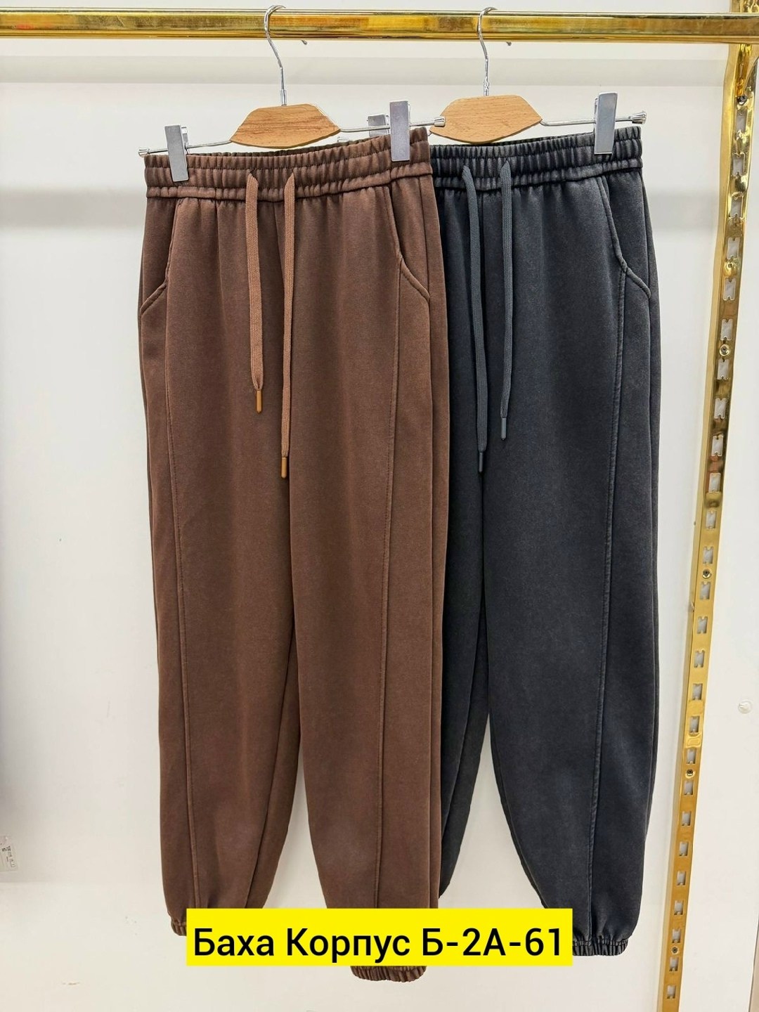 брюки джоггеры,повседневные штаны,брюки спортивные,брюки штаны,штаны мужские