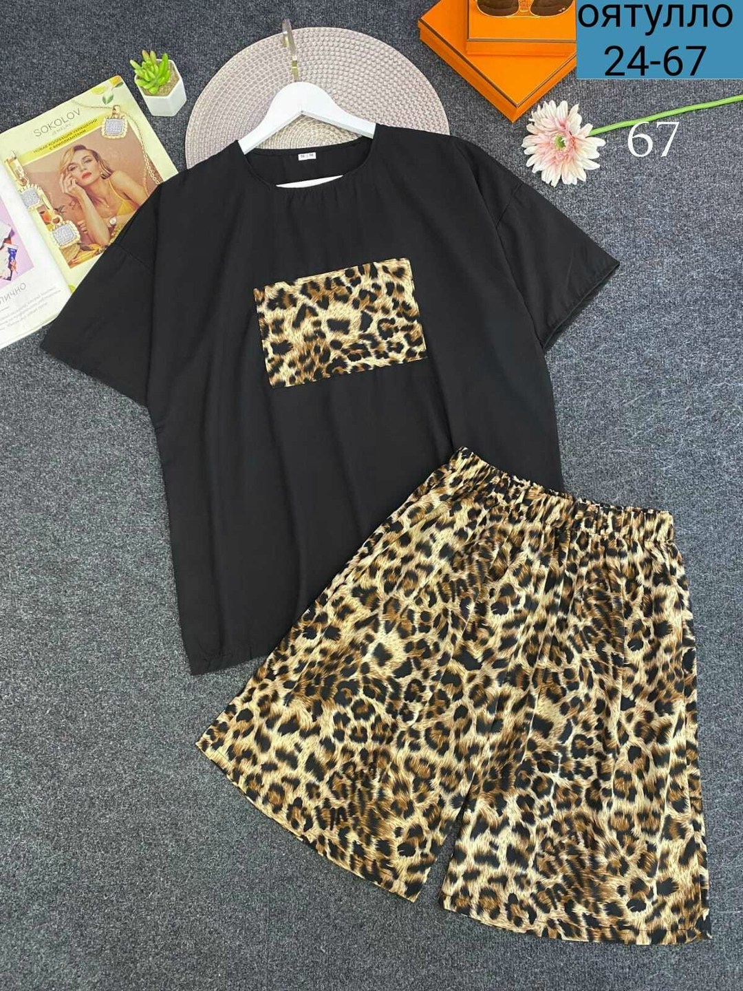 костюм женский большого размера,летние костюмы,женские костюмы больших размеров,женские летние костюмы,костюм двойка женская