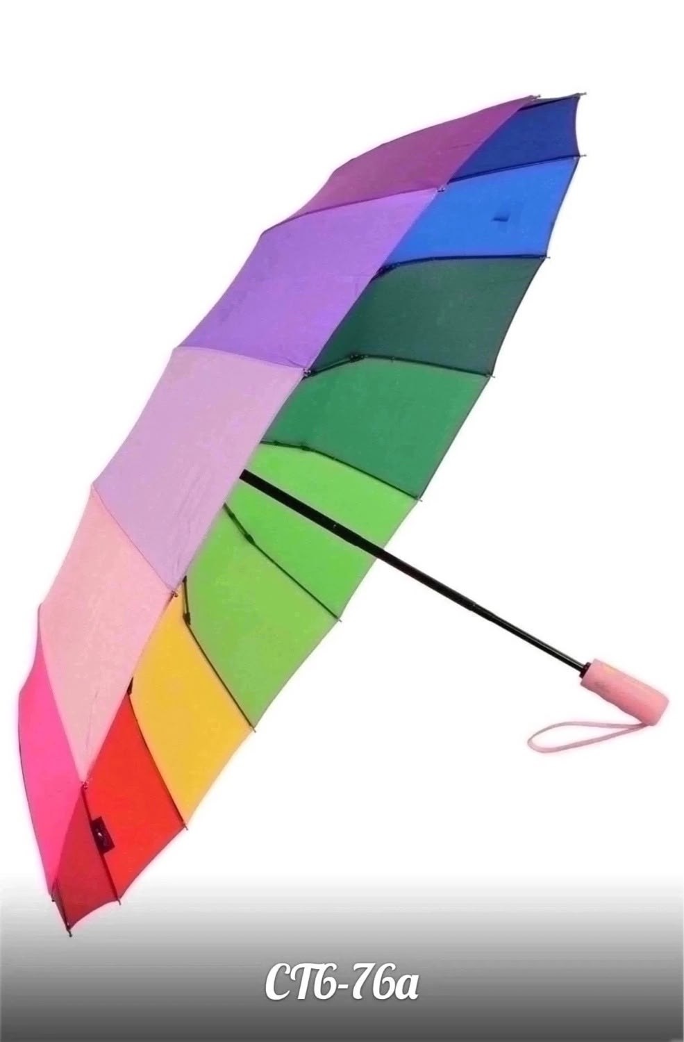 зонт радуга,зонт радуга складной,зонт трость радуга,радужный зонт,зонт