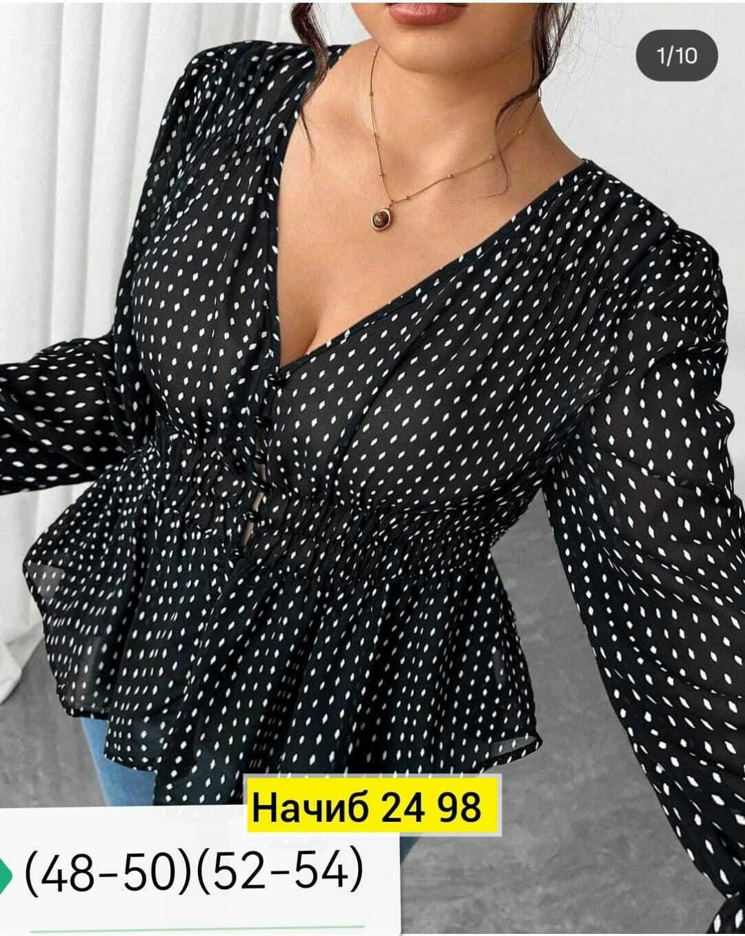 повседневная блуза,блузка женская,блузка,блузка с оборками,модная блузка