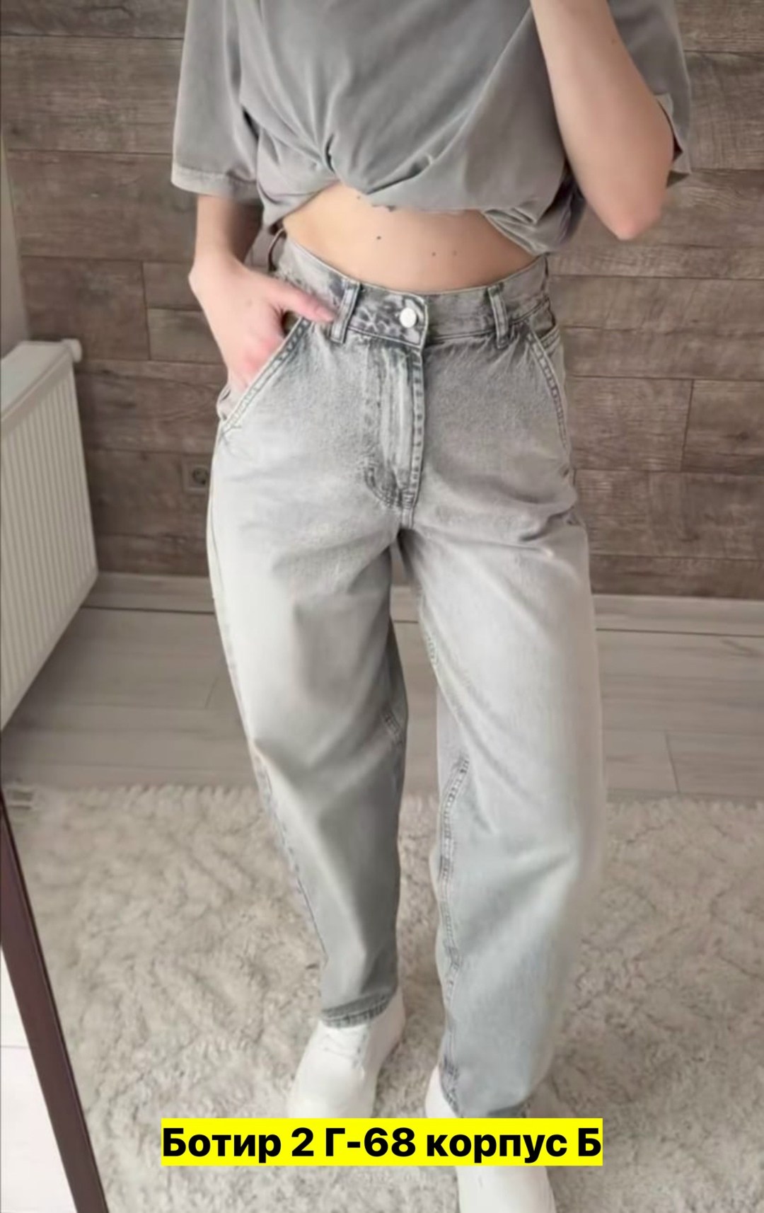 женские джинсы,широкие джинсы,джинсы,джинсы широкие женские,джинсы трубы с карманами женские