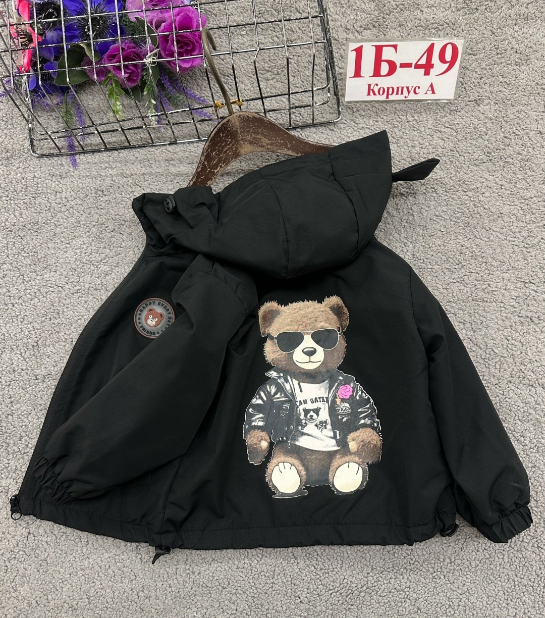 куртка для мальчика,куртка бомбер,толстовка для мальчиков,толстовка детская,куртка детская