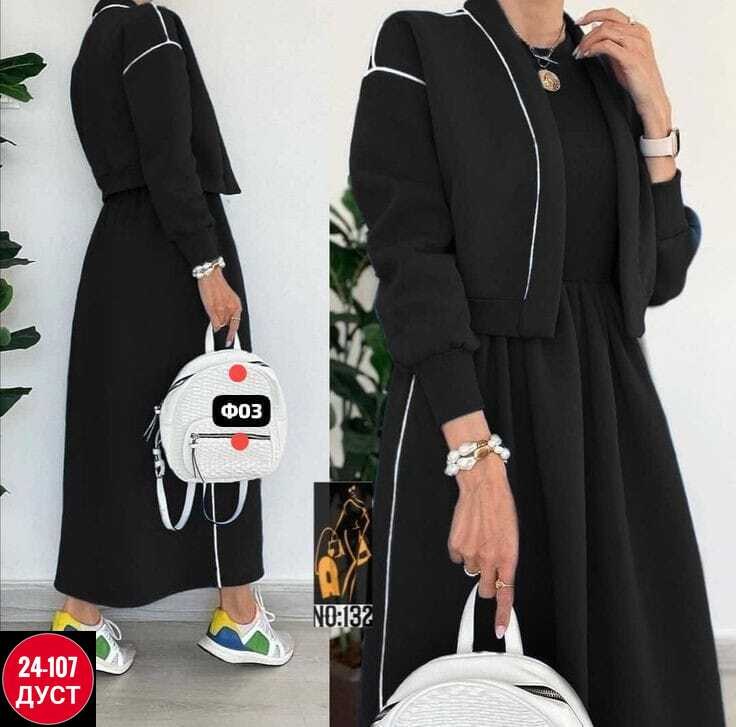 костюм с юбкой женский,костюм с юбкой,повседневный костюм,костюм женский двойка,костюм с платьем