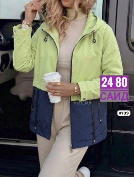 Верхняя одежда