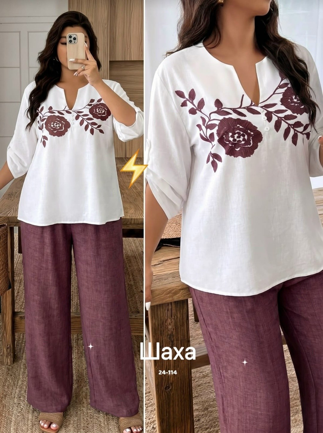 костюм женский,летние костюмы,брючный комплект,женские костюмы больших размеров,костюм двойка женская