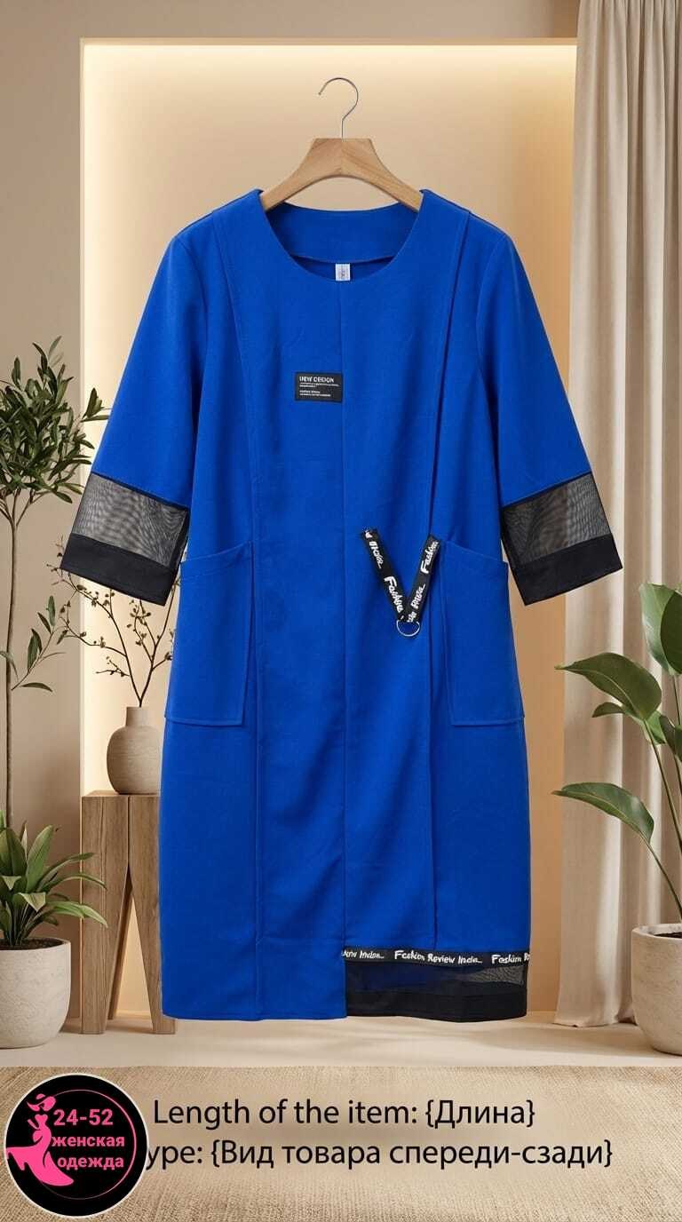 женские платья больших размеров,платья для полных,платье стильное,платье женской,платье для полных женщин