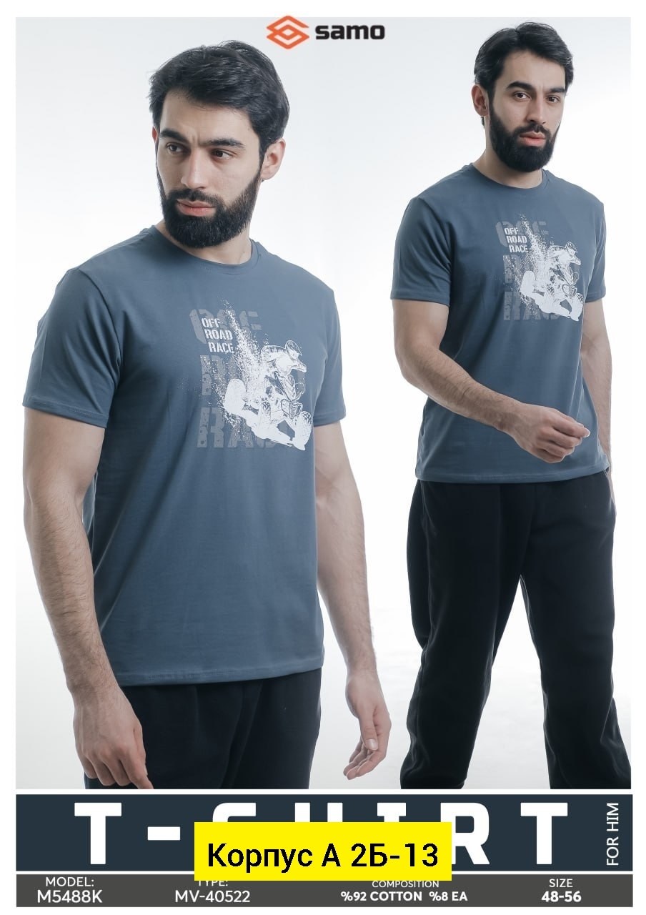 футболки мужские,футболки мужские с принтом,универсальные футболки,футболки базовая,футболки мужские хлопок