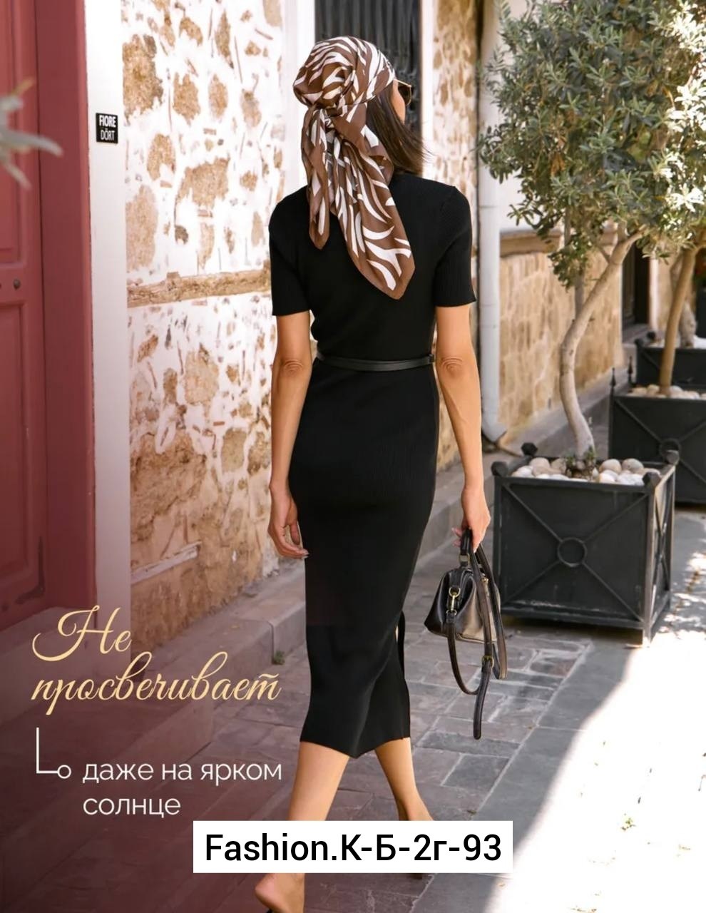 женская платья лапша,платье лапша,костюм женский,коричневое платье,платье трикотажное