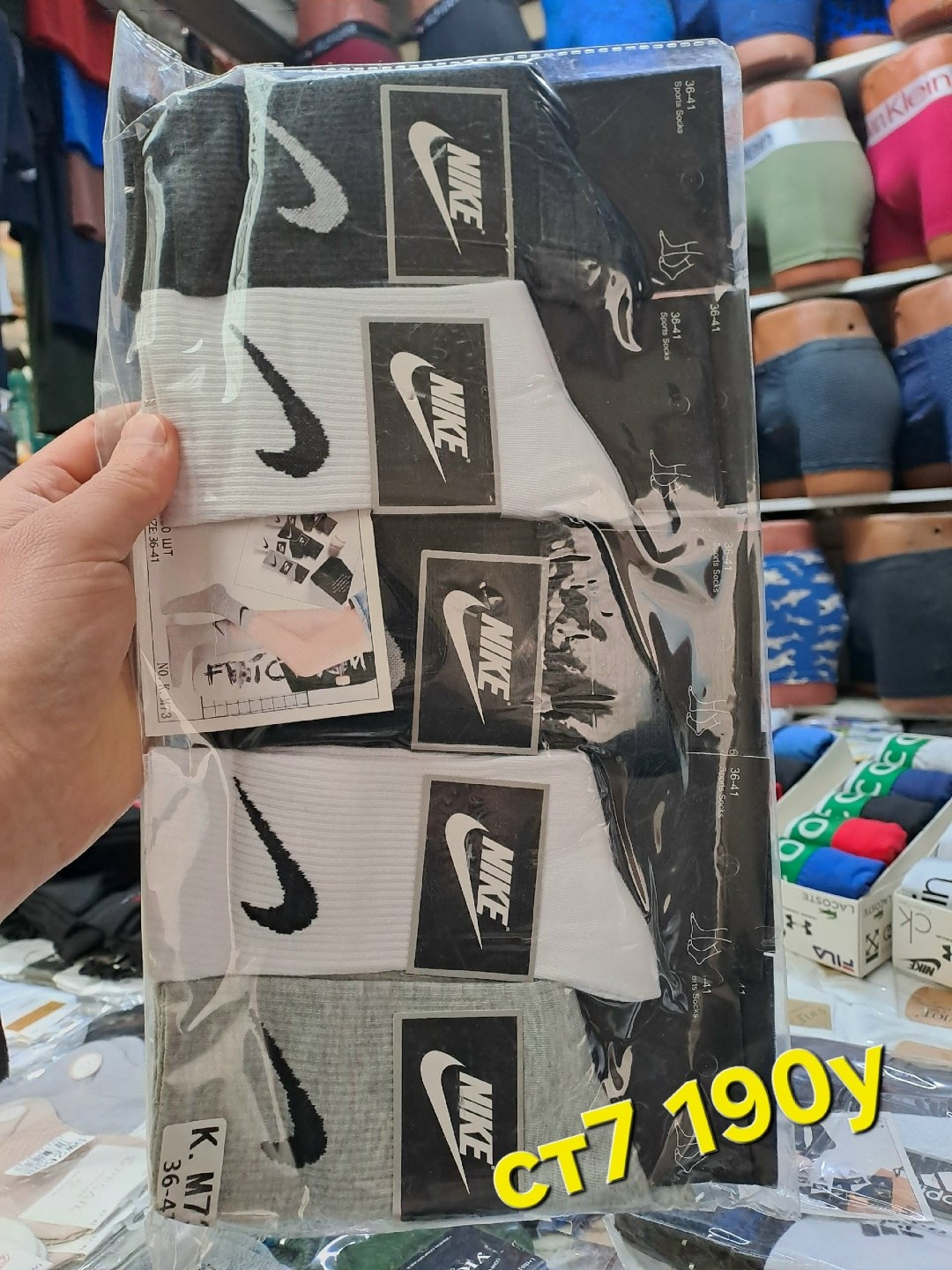 носки nike высокие,носки найк,носки nike спортивные высокие набор найк,носки nike спортивные высокие набор найк 10 пар,носки nike мужские