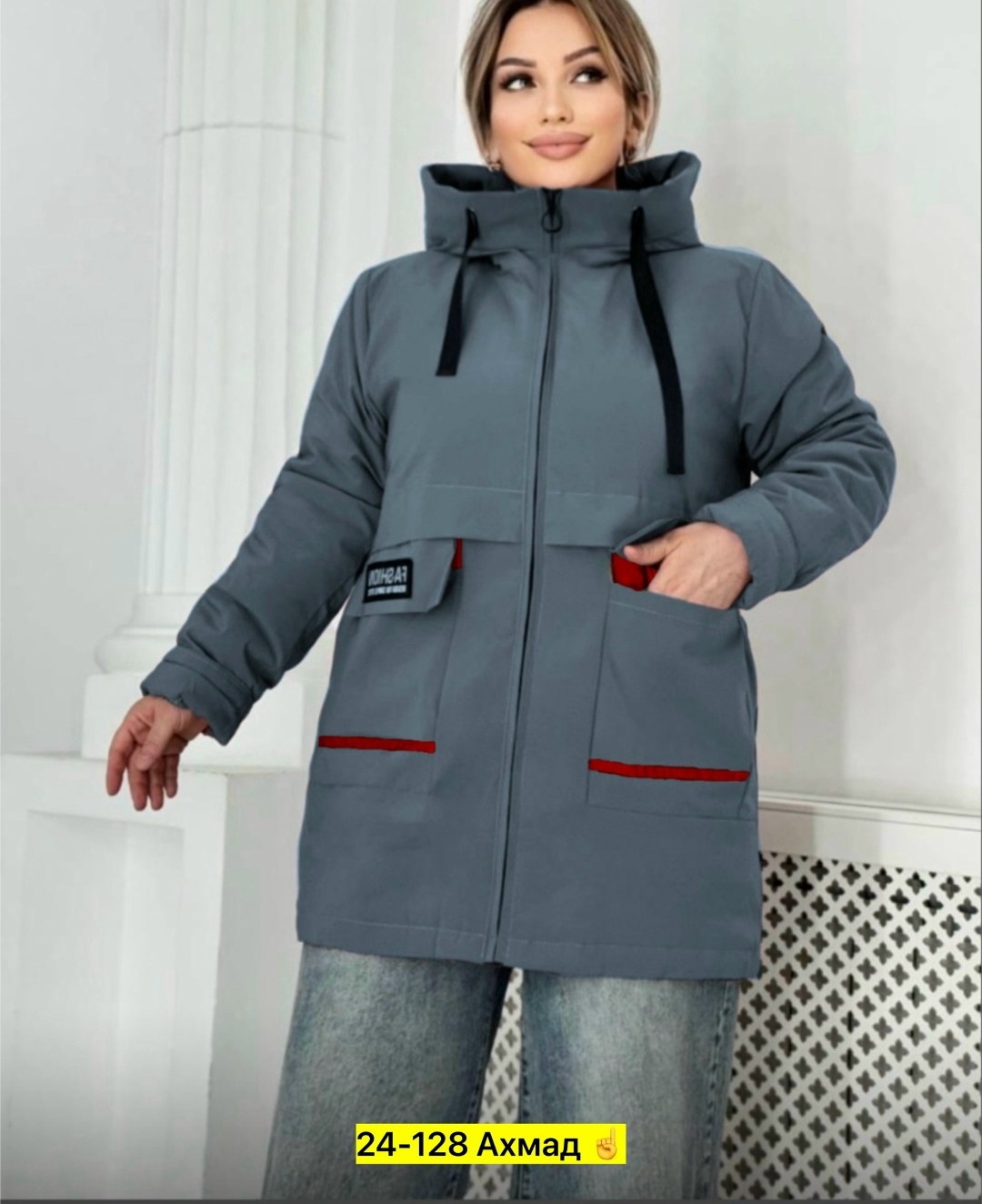удлиненная куртка,куртка женская,женская демисезонная куртка,куртка,демисезонные куртки