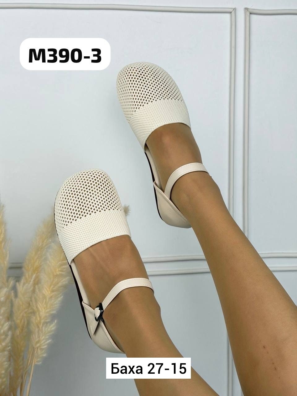 , женская,балетки в сетку,женская  летняя,балетки женские