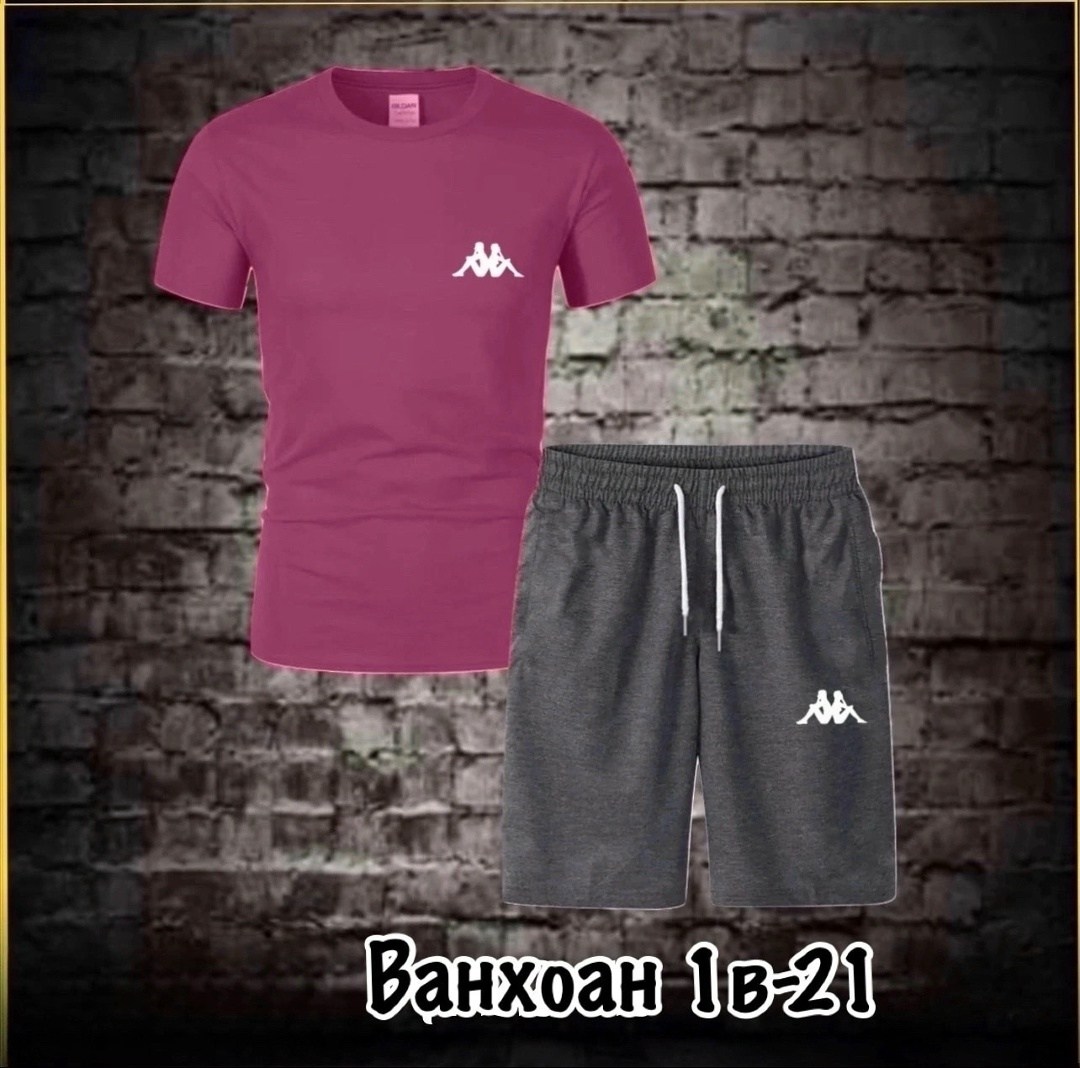 костюм мужской спортивный,спортивный костюм kappa,костюм спортивный мужской kappa,костюм мужской спортивный с шортами,костюм kappa