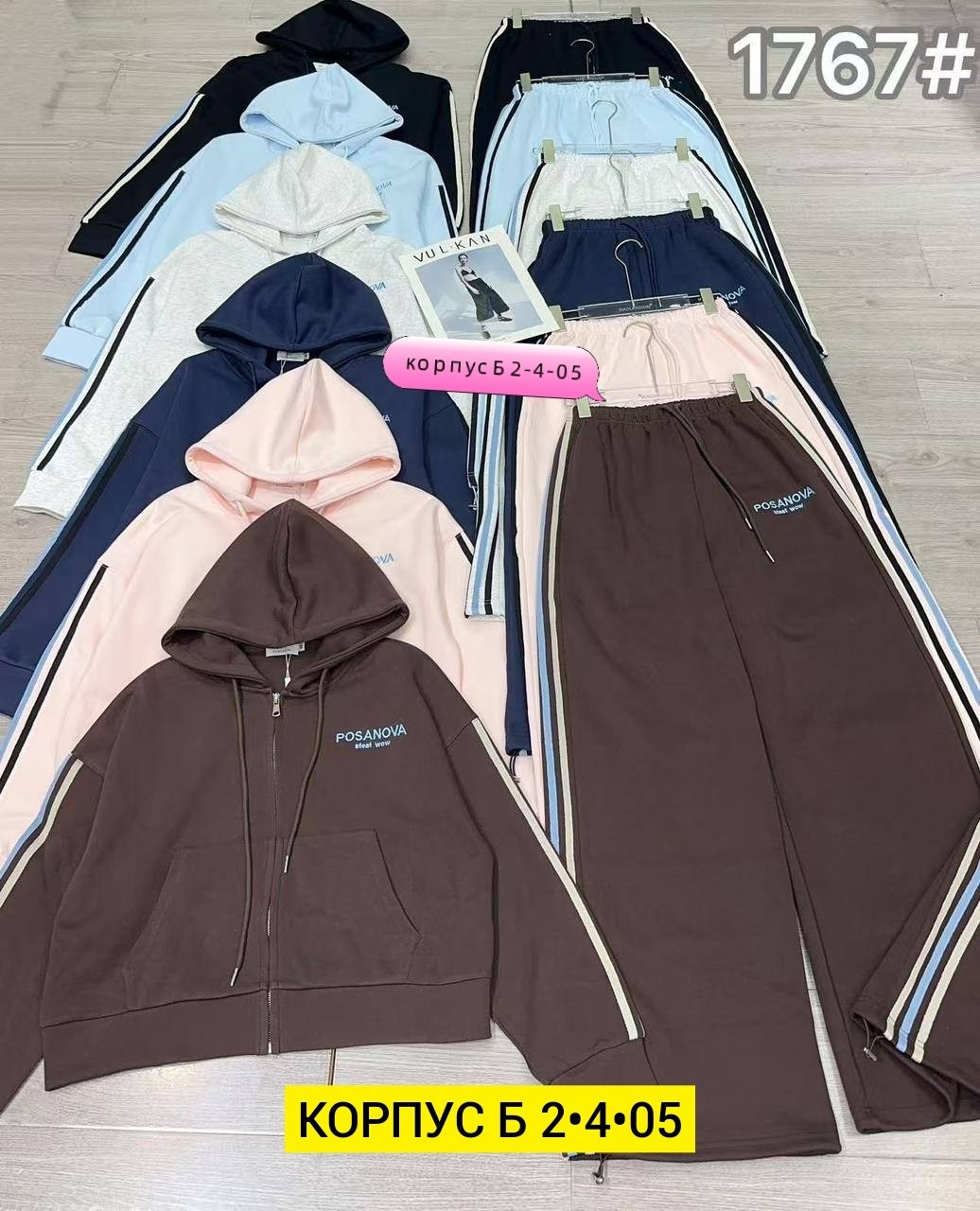 спортивный костюм женский,cпортивный костюм женский на флисе,спортивный костюм,женский костюм,костюм женские спортивные костюмы