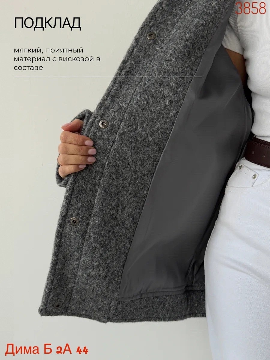 бомбер укороченный шерстяной оверсайз куртка осенняя outstyle 331621444,оверсайз куртка,женский бомбер оверсайз,бомбер укороченный шерстяной оверсайз куртка осенняя outstyle,бомбер куртка оверсайз вес