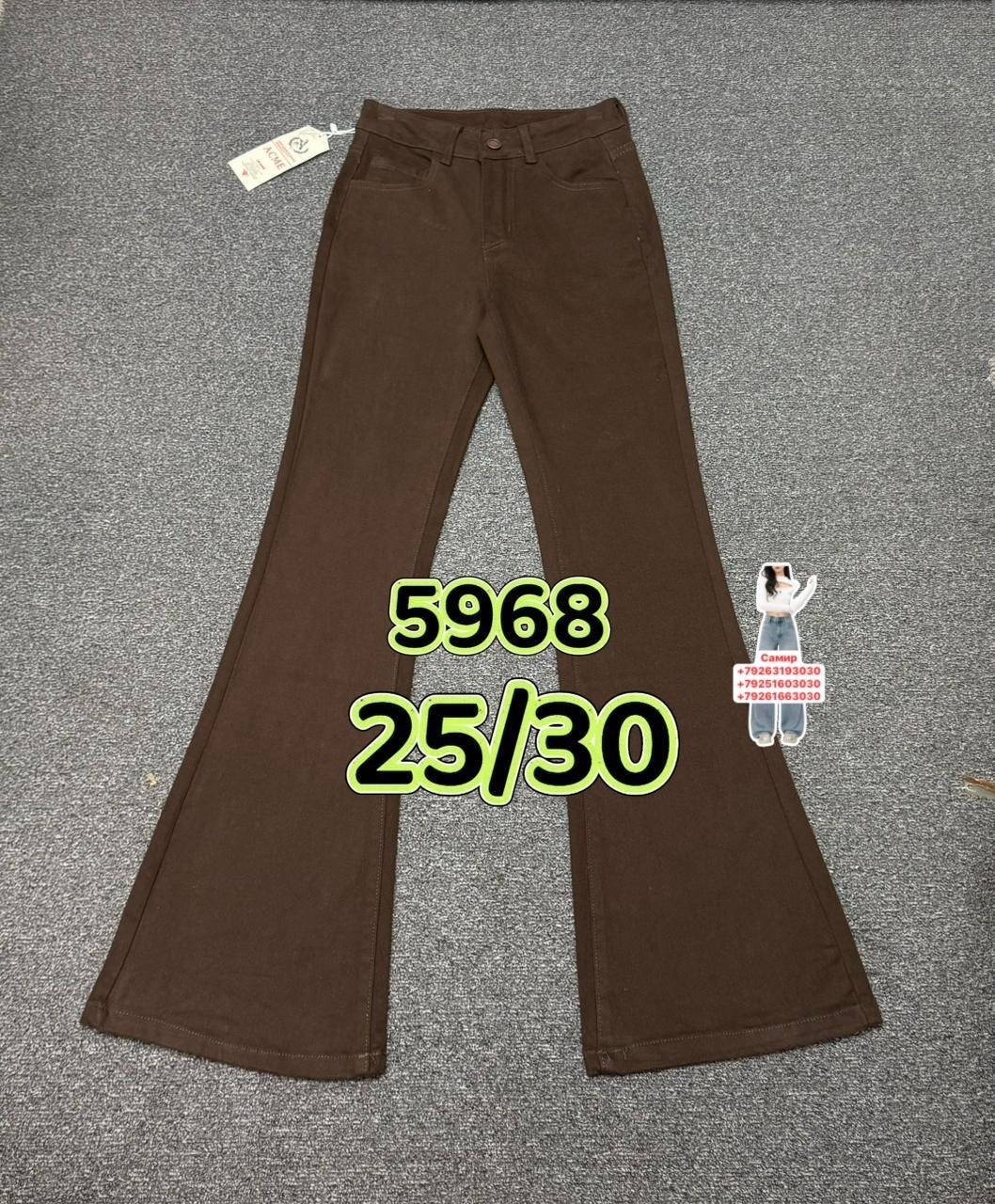 джинсы женские,джинсы брюки,джинсы женские клеш,джинсы модные,джинсовые брюки