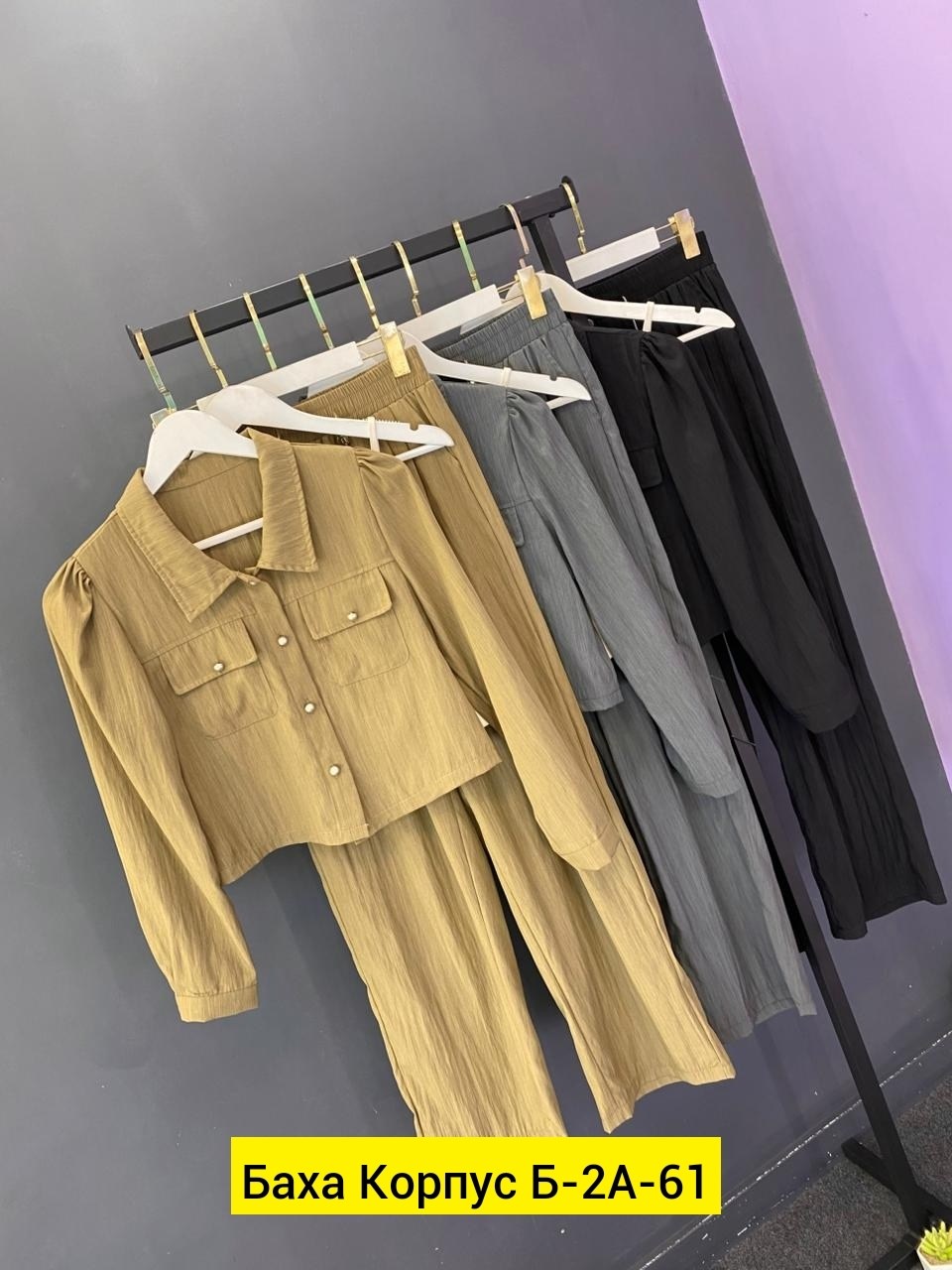 костюм женский,костюм женский тройка,повседневный костюм,стильные костюмы,костюм двойка женская