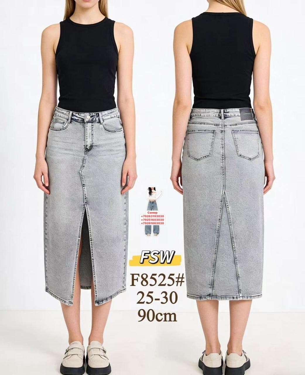 джинсовая юбка,юбка джинсовая длинная,женские джинсовые юбки,джинсовая юбка макси,модели джинсовых юбок