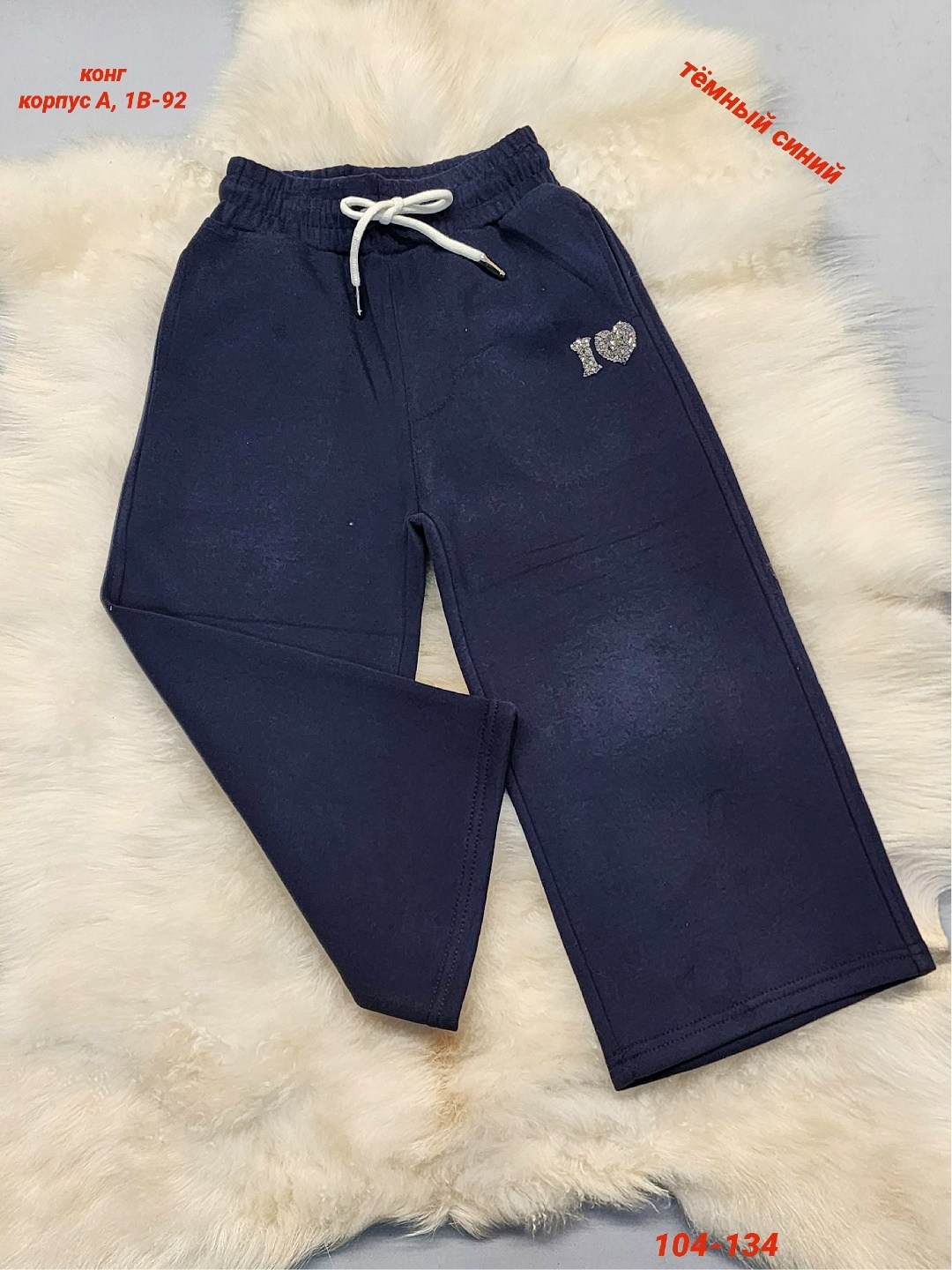 широкие брюки,повседневные брюки,брюки штаны,брюки для девочек,брюки спортивные