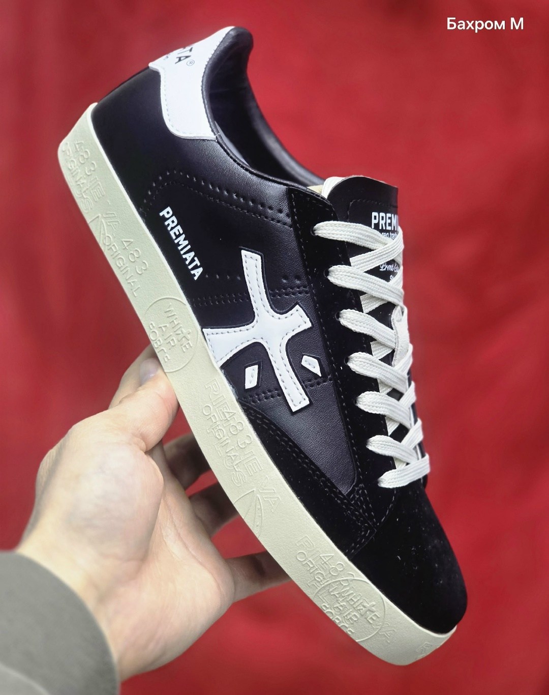 ,кроссовки premiata,кроссовки premia,кеды premiata,мужские кроссовки premiata