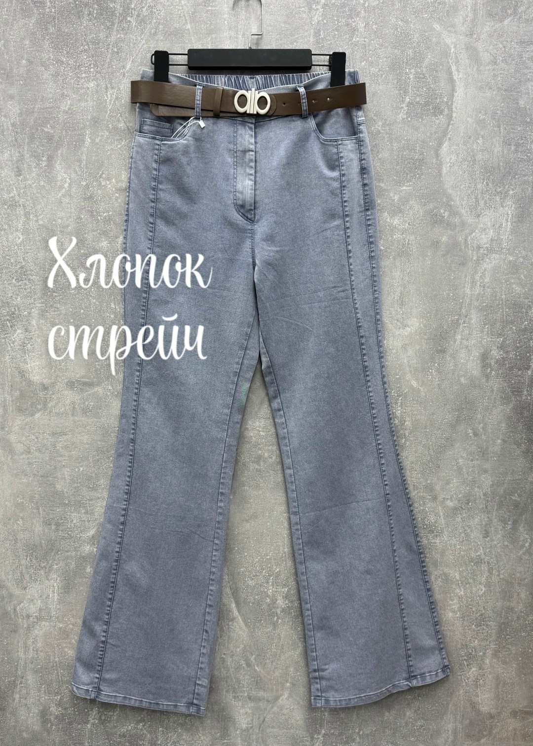 женские джинсы,джинсы,брюки джинсы,джинсы ,джинсы клеш женские