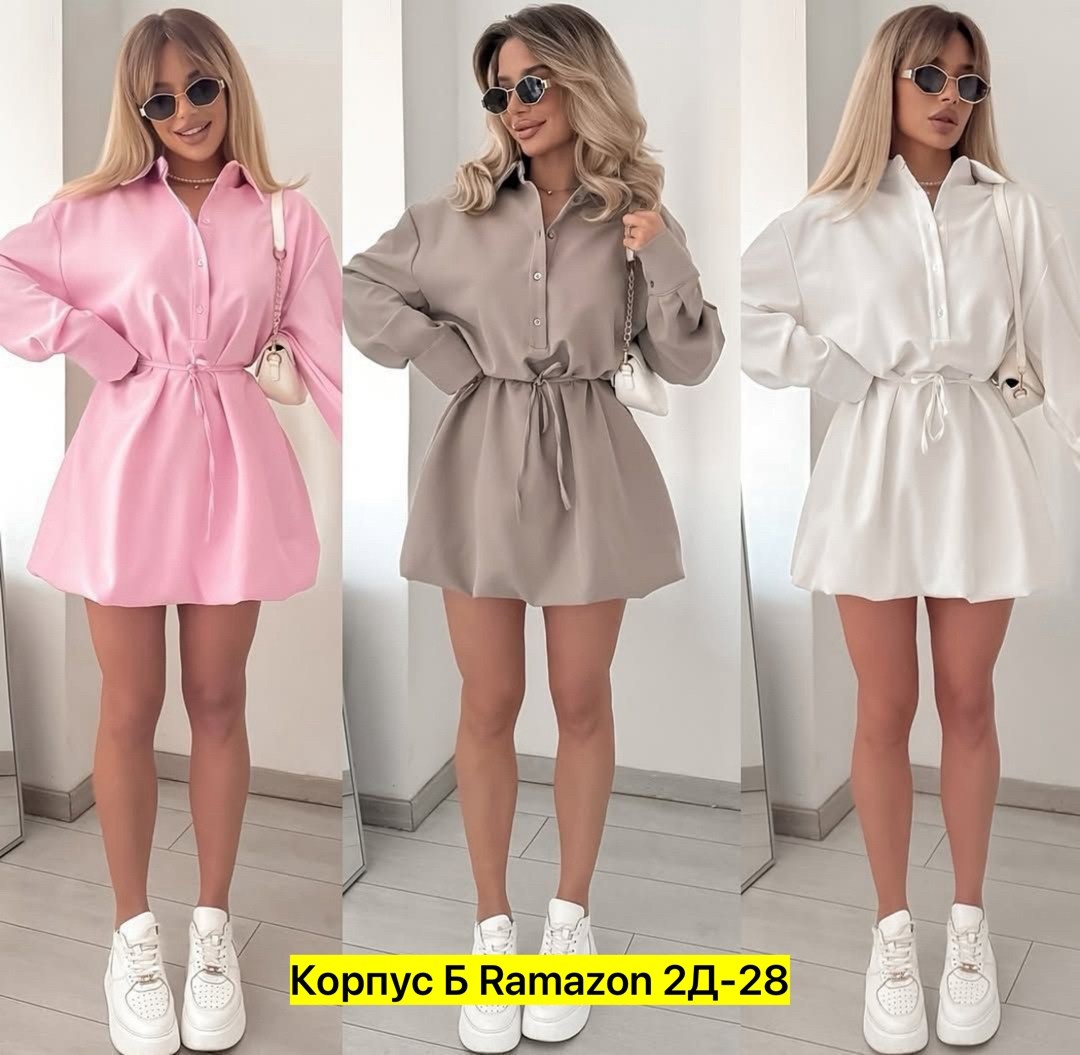 платье-рубашка,женское платье-рубашка,белое платье-рубашка,платье женское белое,платье рубашка праздничное