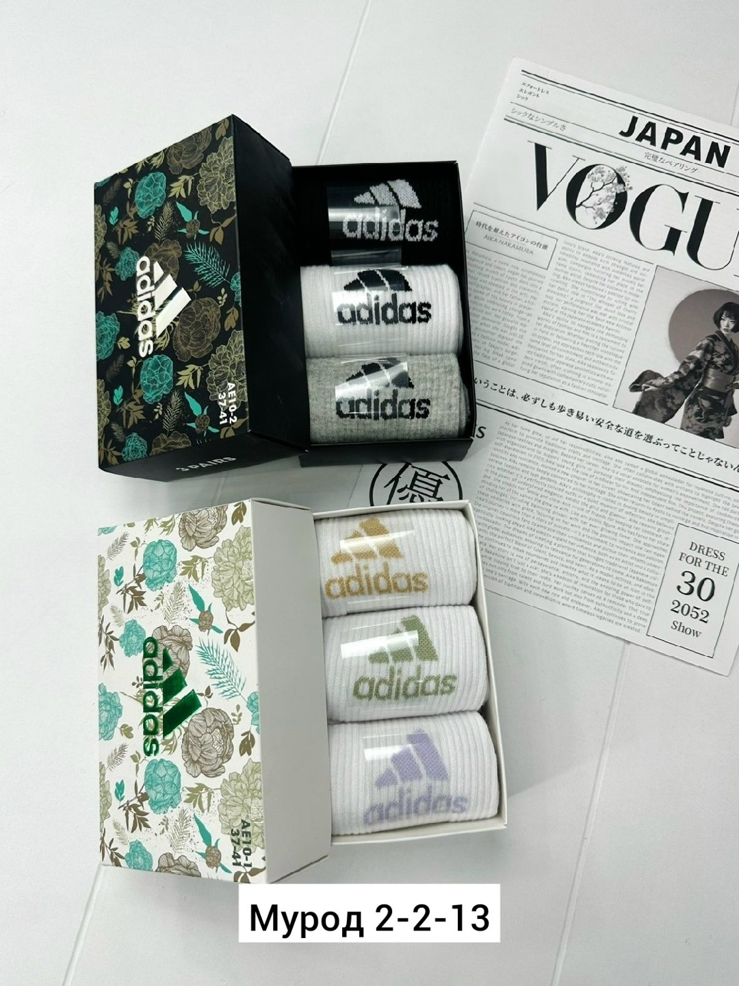 носки мужские adidas,комплект носков adidas,носки adidas,носки адидас,белые носки адидас мужские длинные