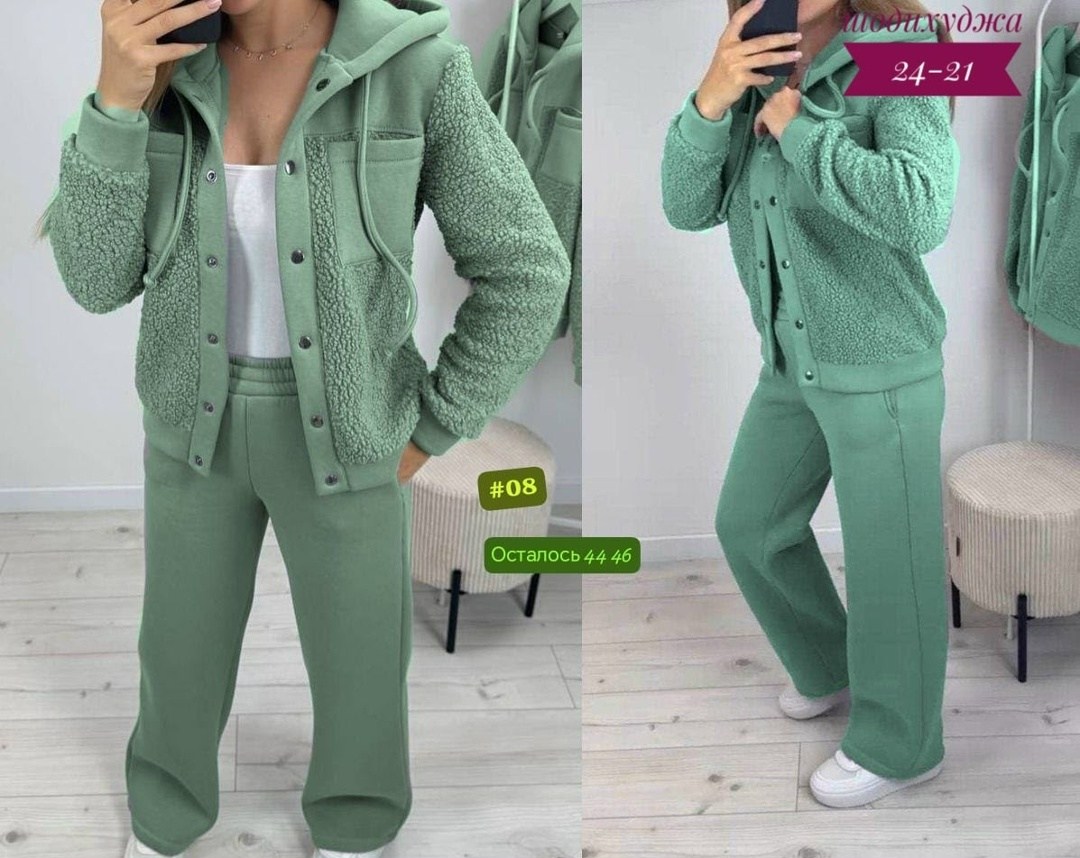 костюм женский на флисе,cпортивный костюм женский на флисе,cпортивный костюм теплый женский,костюм двойка женский теплый на флисе,трикотажный женский костюм
