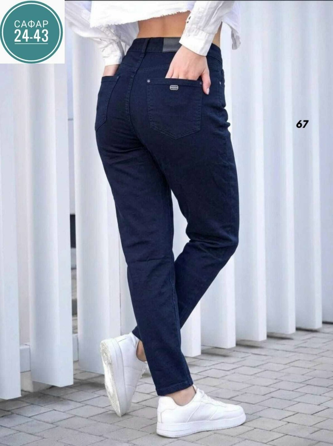 джинсы бананы женские,джинсы женские черные,джинсы женские зауженные,джинсы женские,джинсы женские бананы с высокой посадкой