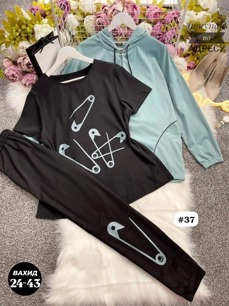 спортивные костюмы женские,костюм тройка женский,женский костюм,стильная одежда больших размеров,женский костюм двойка