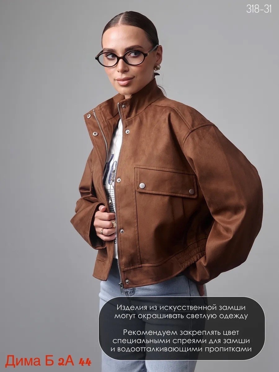 бомбер женский кожаный куртка осенняя оверсайз ветровка,женская куртка кожаная оверсайз короткая okssana firsanova,куртка бомбер,куртка,куртка женская