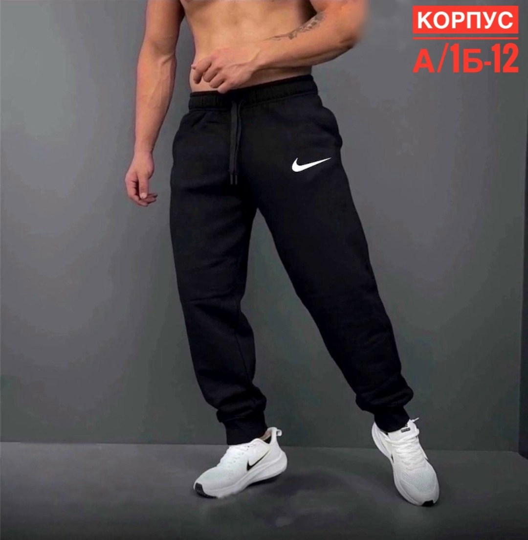 штаны мужские,спортивные брюки,спортивные штаны nike мужские,спортивные брюки мужские,мужские спортивные штаны