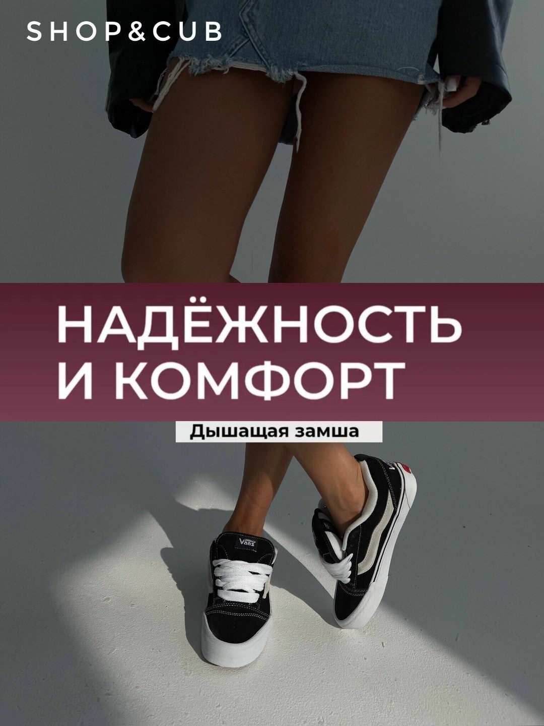 кеды vans old skool,,вансы на высокой подошве,кеды женские vans old skool platform,женские кеды vans
