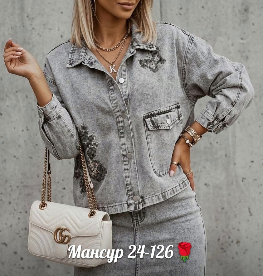 джинсовый костюм,джинсовый костюм двойка женский,джинсовый женский костюм,куртка джинсовая,джинсовая женская куртка