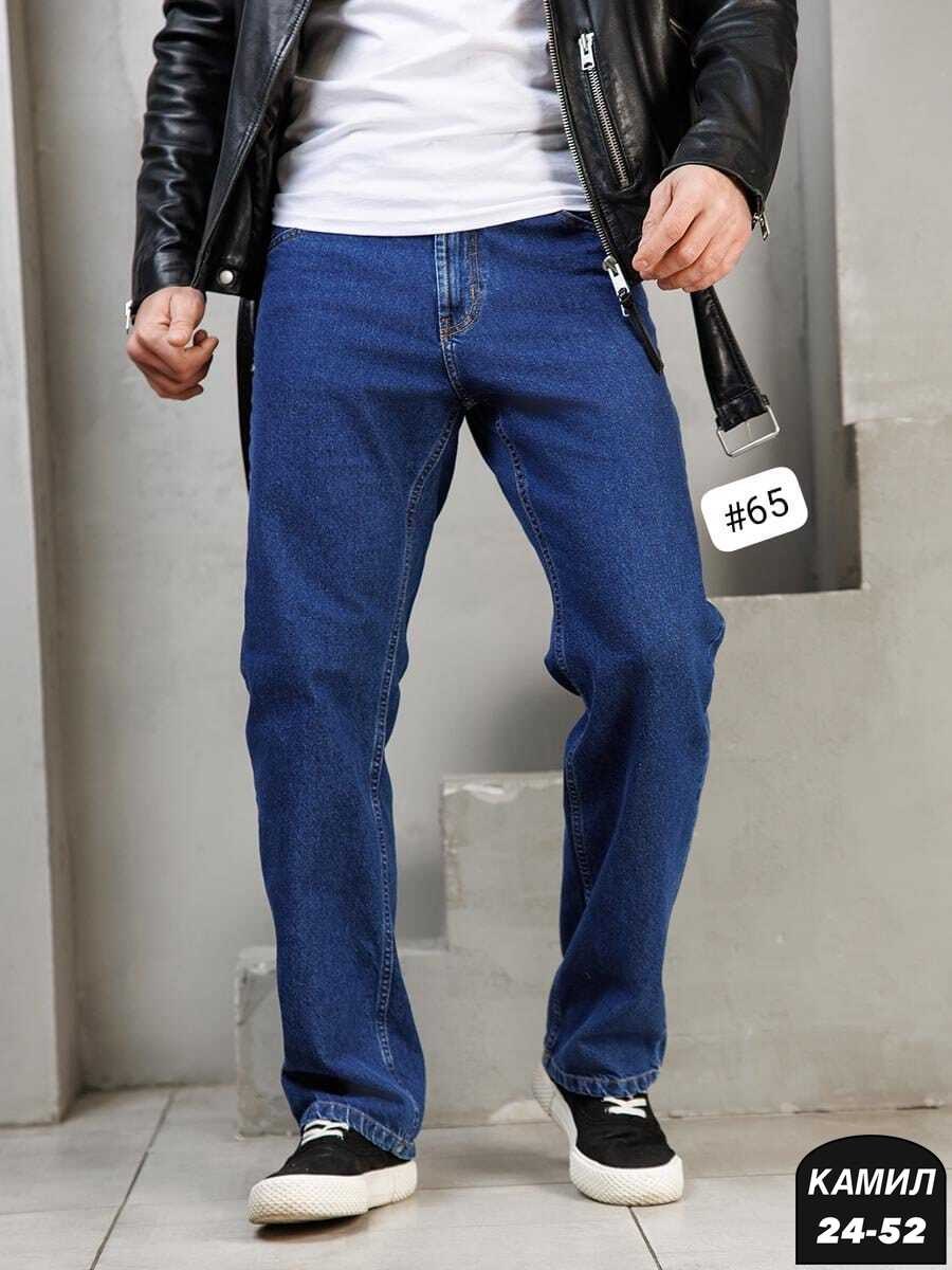 мужские джинсы классические,джинсы мужские,джинсы мужские синие,джинсы мужские прямые,джинсы классического кроя